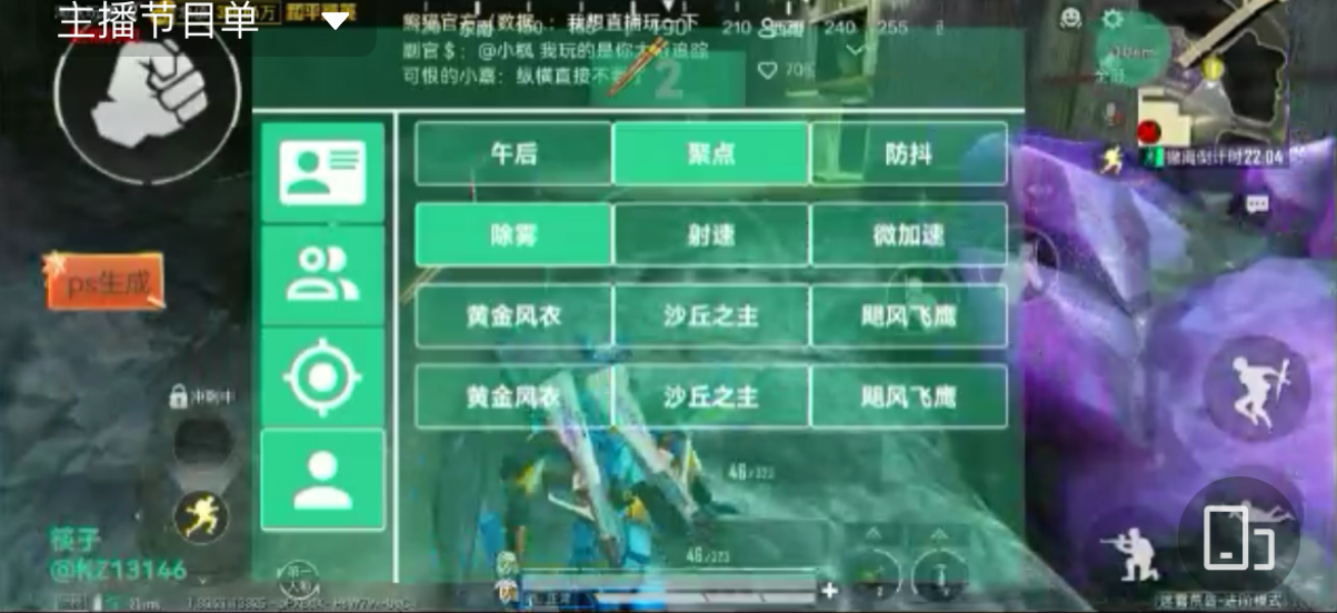 突破游戏界限:探索和平精英辅助工具的神秘世