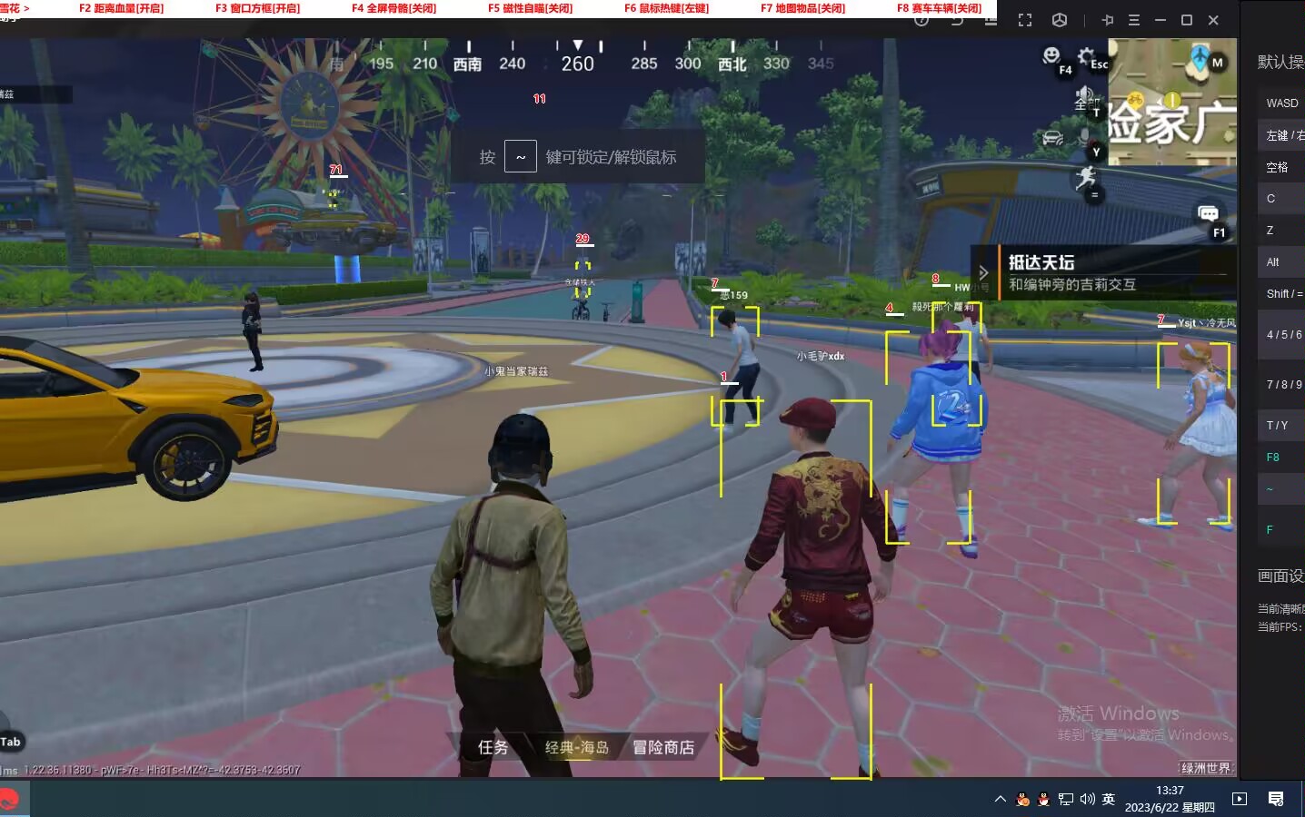 和平精英辅助【二郎神容器直装】人物透视 锁死自瞄 方框射线 提高爆金 提高爆紫 提高爆龙 人物微加速 提高爆火焰刀 提高爆红色枪 提高爆红色甲