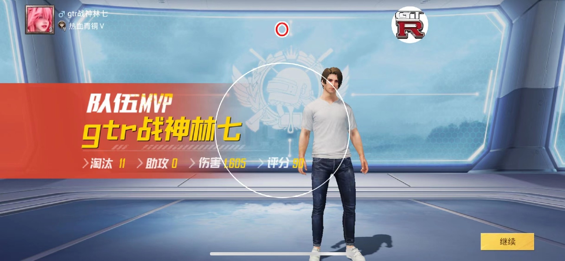 和平精英《独行者》外挂