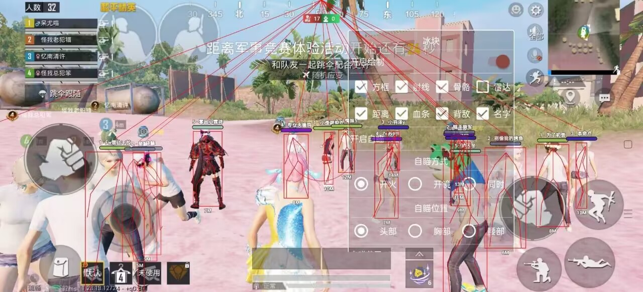 和平精英辅助市场：不法交易的暗流